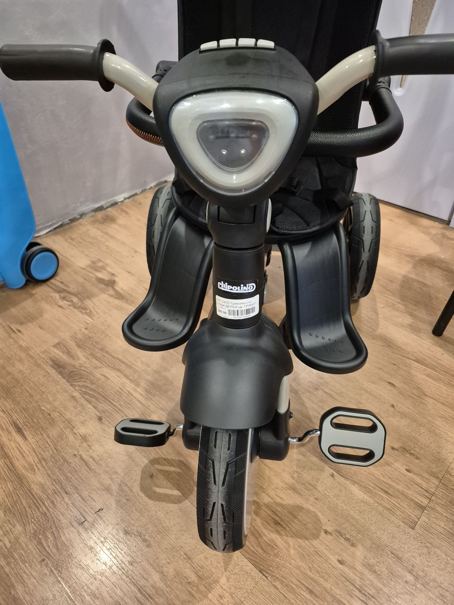 Chupolino Триколка