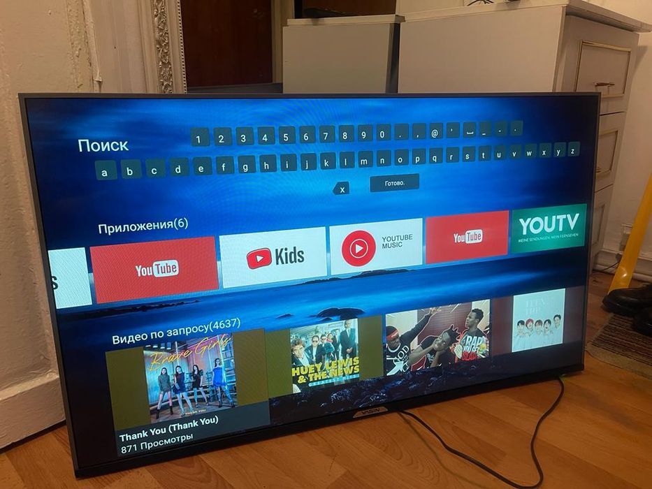 Смарт телевизор Yasin 130 см smart tv WiFi YouTube