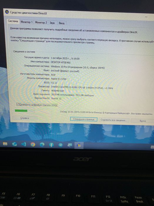 Ноутбук Acer aspire e1