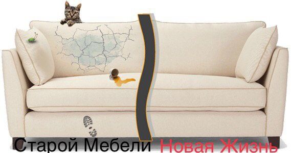 Restavratsiya mebel taʼmirlash реставрация мебели