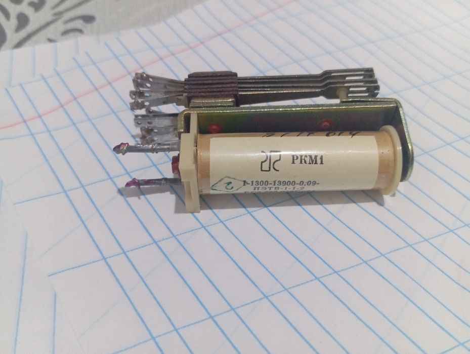 Реле катушка электромагнитный