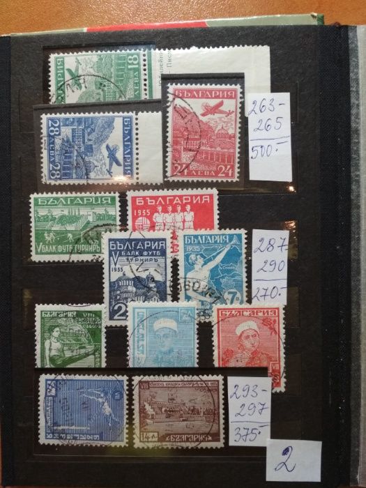 Антикварни марки