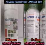 Amrell 600- эмульсионный консентрат от насекомых