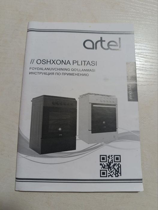 Tezda sotiladi gaz plita shoshiling