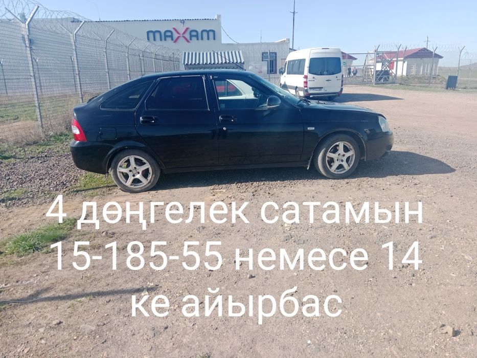 Диски с резиной на 15 продам или обменяю на 14 с резиной