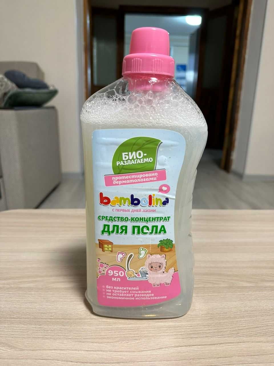 Bambolina средство для полов