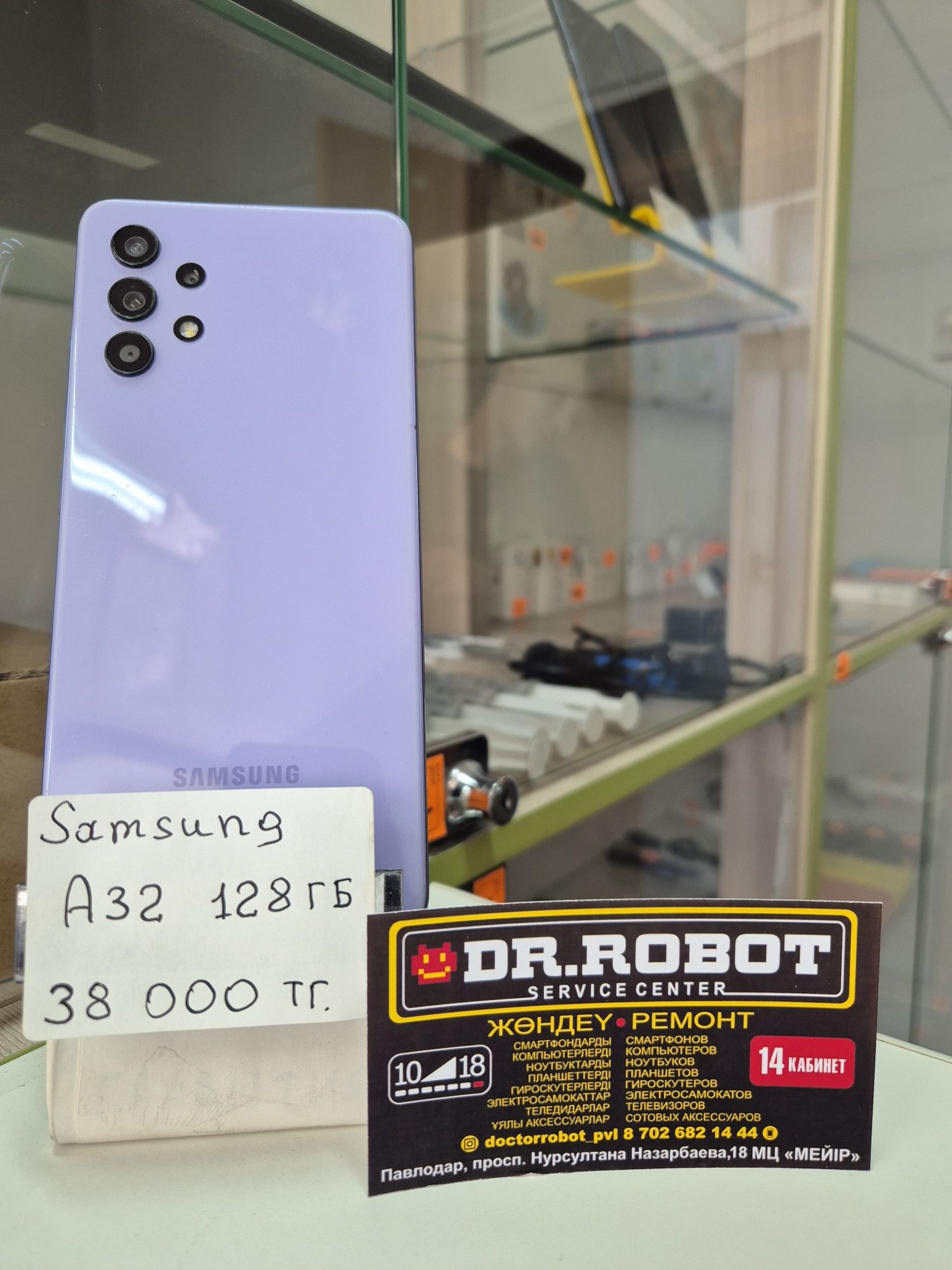 В продаже Samsung A32 128 gb, есть Каспи Ред, Рассрочка