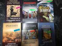 Нови книги, книги на Орхан Памук, Оранжевото е новото черно, Пангея