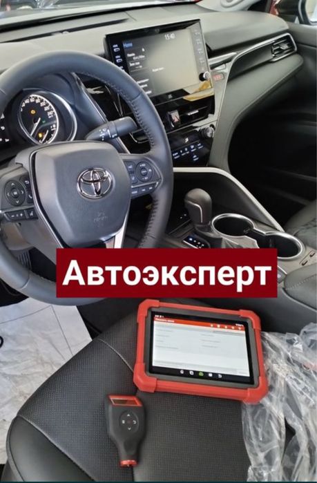 АВТОПОДБОР. Автоэксперт. Компьютерная диагностика. Толщиномер