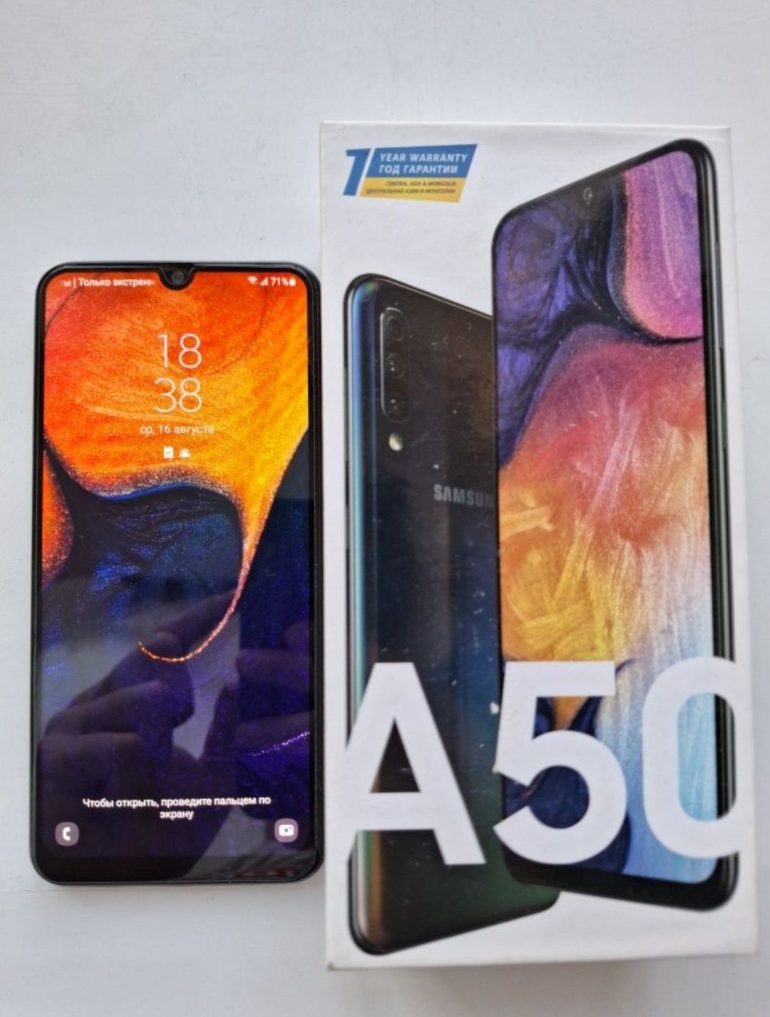 Sròchnik sotladi samsung A50