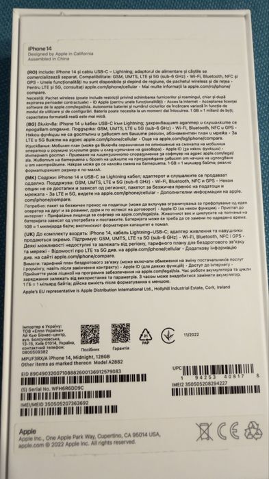 iPhone 14 128Gb Black