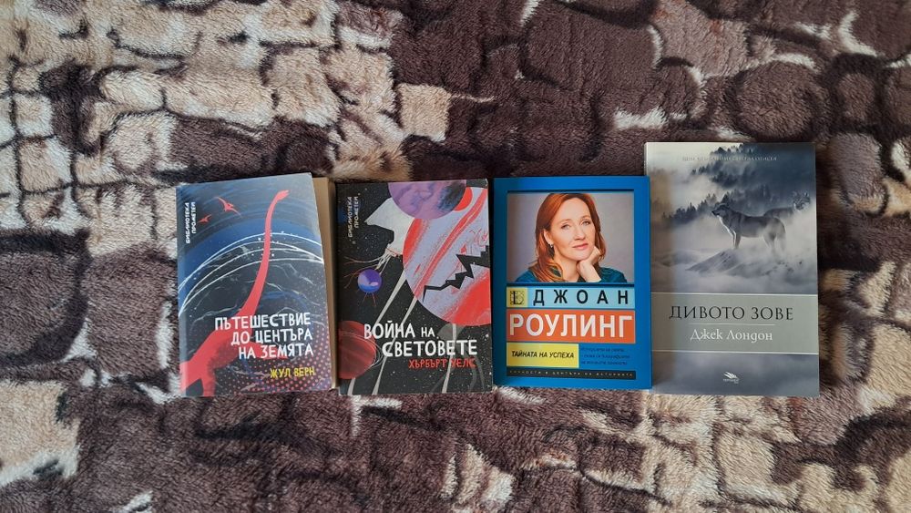 Намалени книги различни жанрове