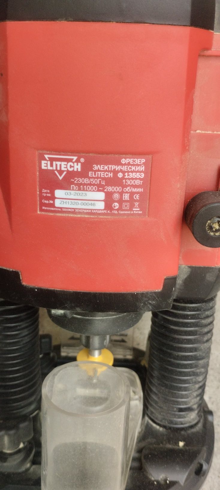 Freza  ELITECH yangi