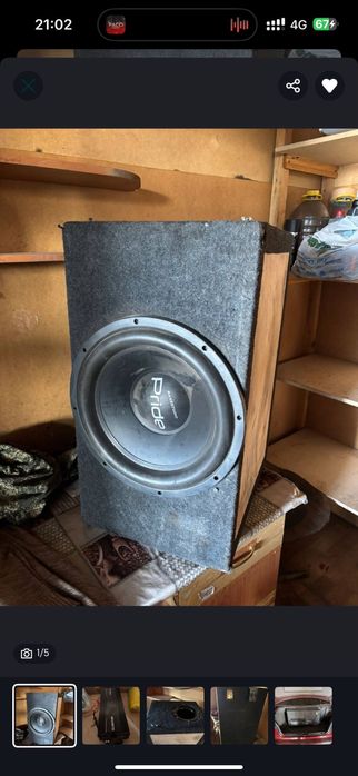 Сабвуфер Pride 15