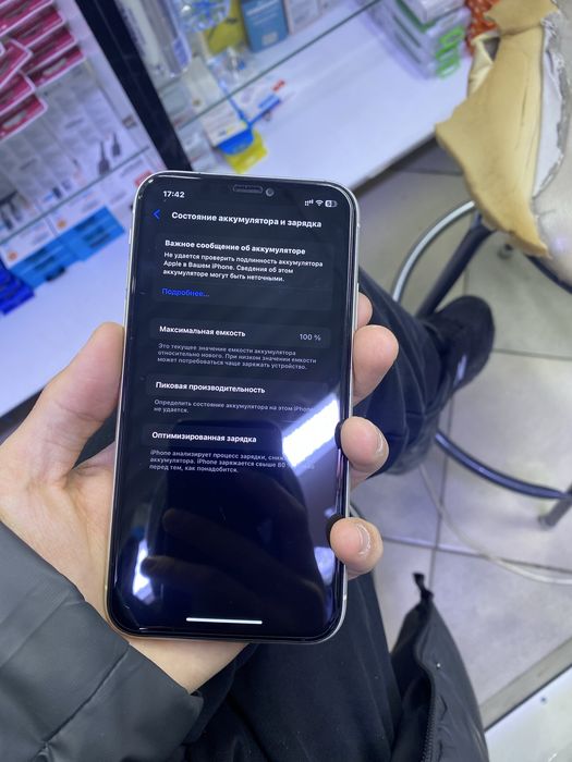 iPhone 11 белый цвет