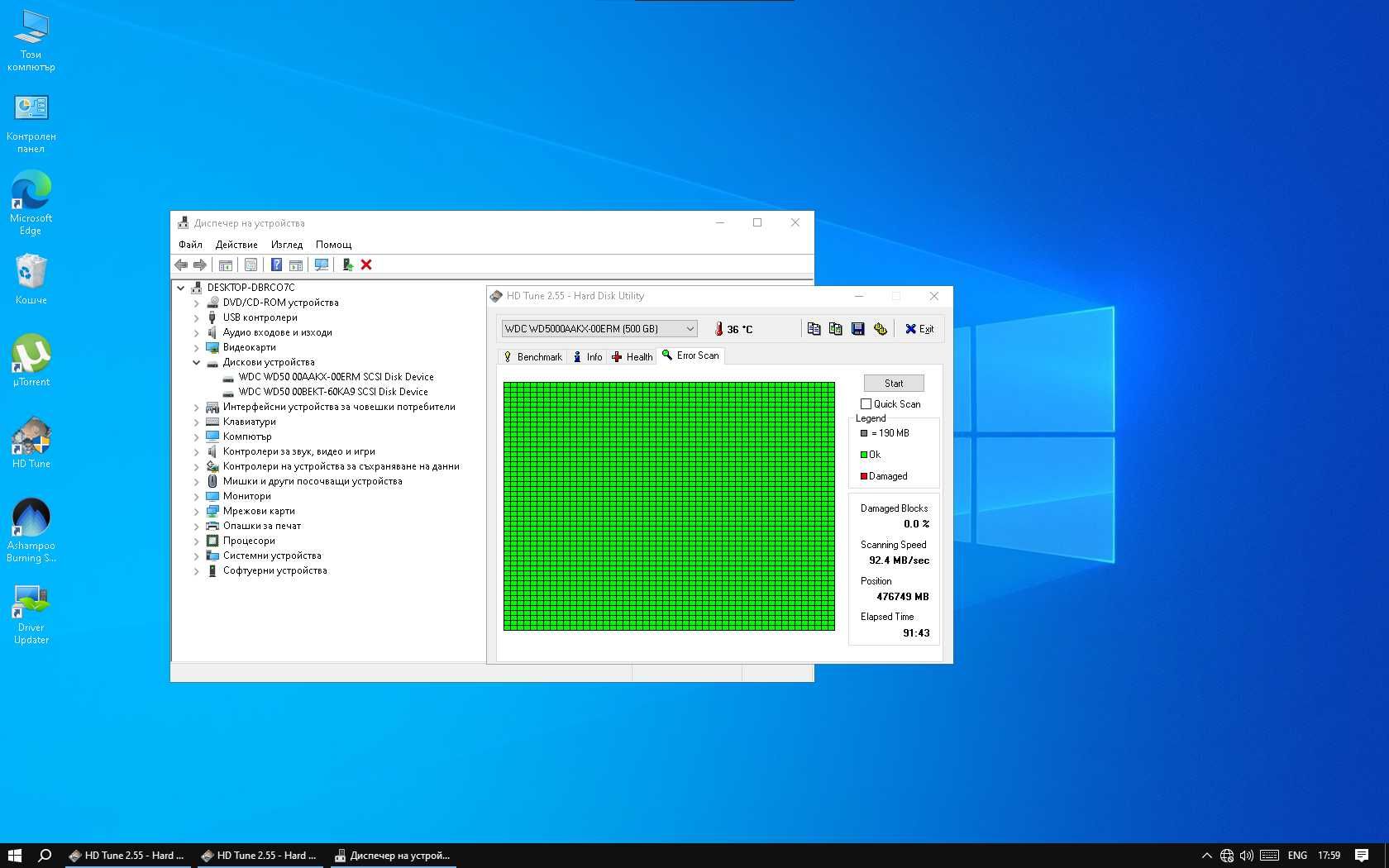 Acer Aspire M1420