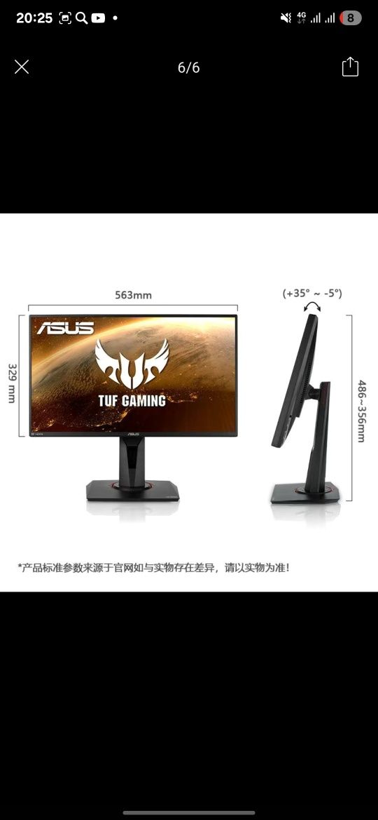 Монитор 280 гц asus TUF24 VG258QM