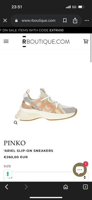 Оригинални сникърси Pinko