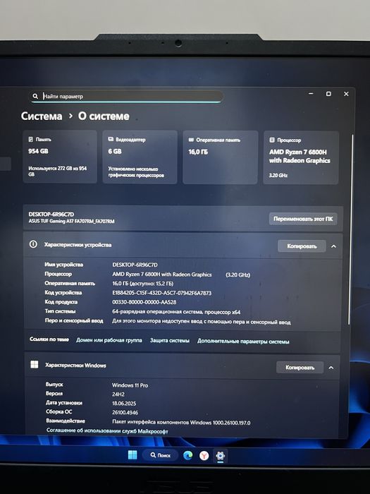 Asus Tuf Gaming A17, Видеокарта 3060, 1TB ssd