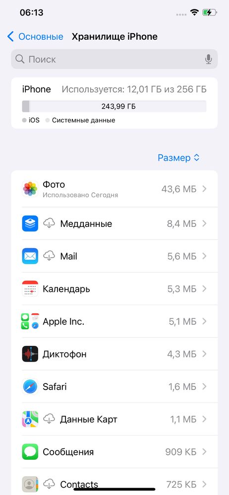 Apple iPhone 11 Pro 256GB Space Gray Айфон Про 256 Гб