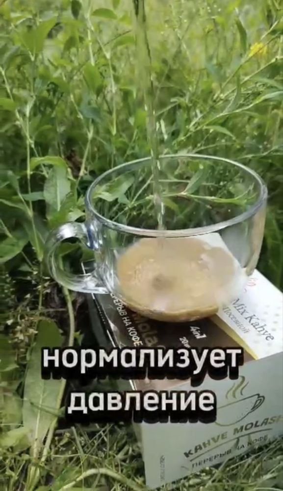 Кофе 3-х видов без кофеина и сахара