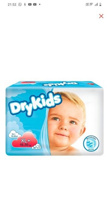 Продам подгузники