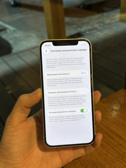 iPhone 12 в идеальном состоян