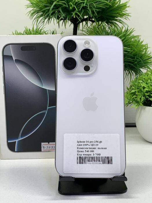 Iphone 16 pro 256 gb