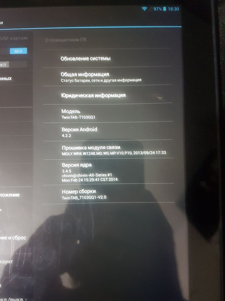 Планшет TwinTab на андроид 4.2.2