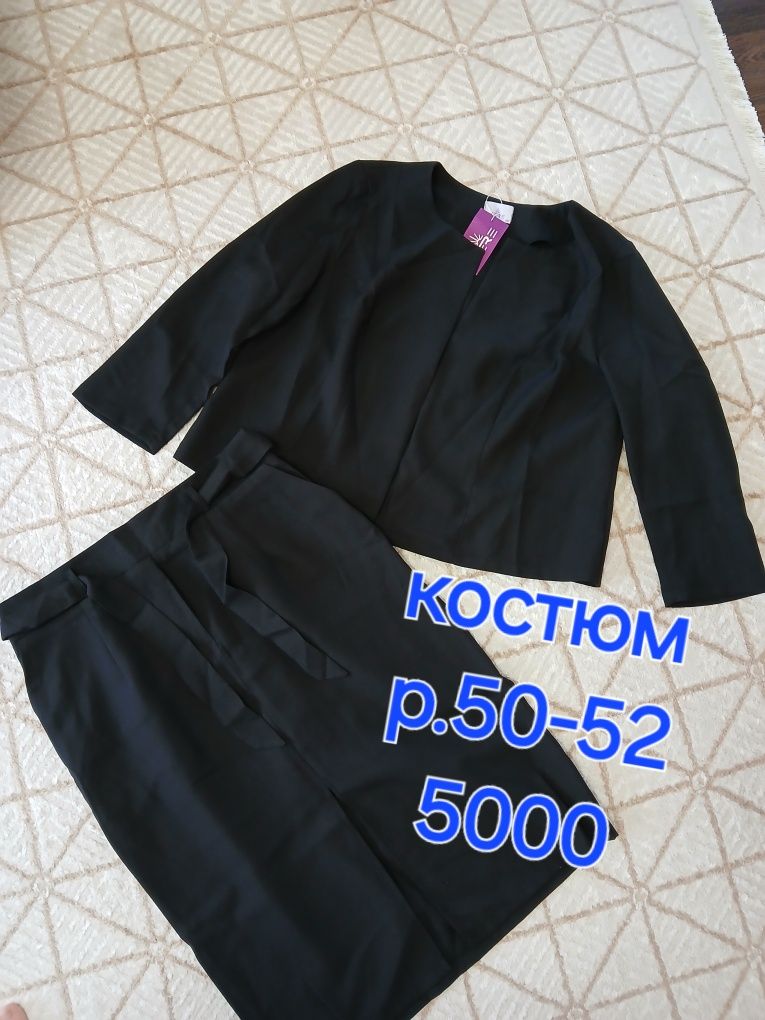 Продам женскую одежду 52 р