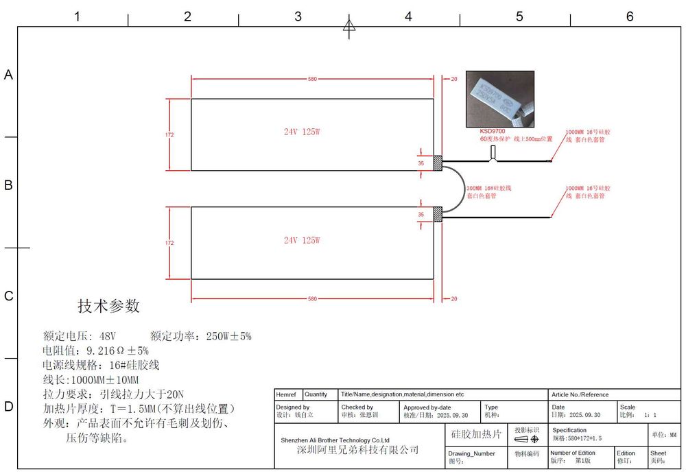 Incalzitoarea celule/baterii  LifePo4 si BMS JK