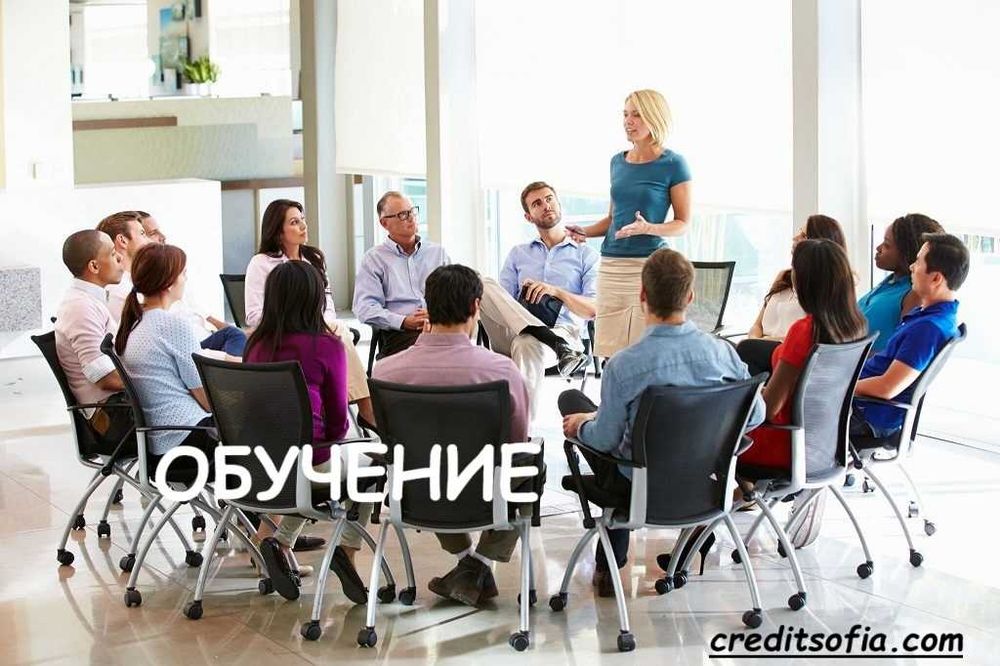 Кредит в София 7 - бързо и удобно!
