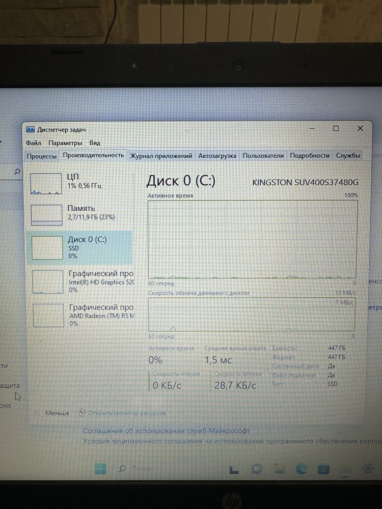 Продам ноутбук i5 12 озу 450ssd