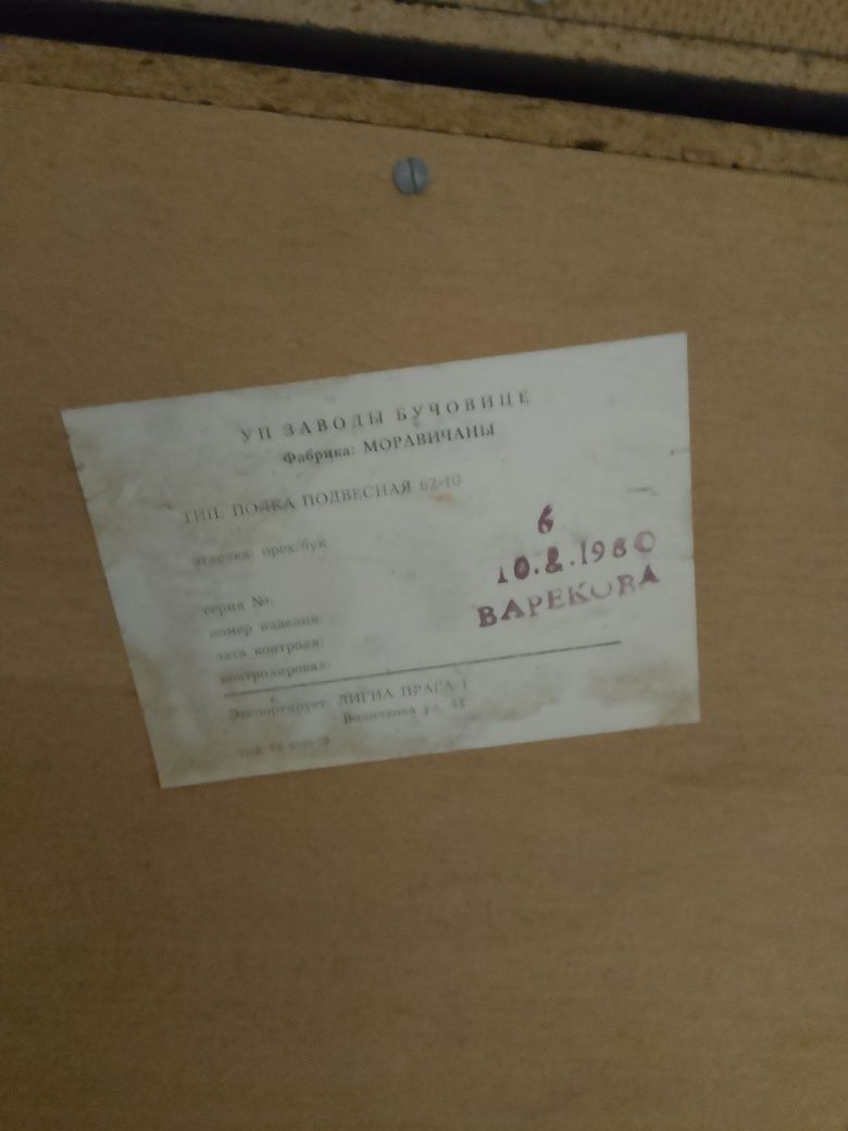 Продаются книжные полки