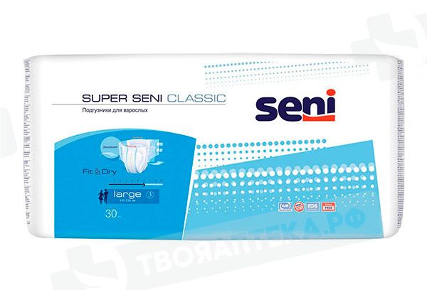 Памперсы для взрослых