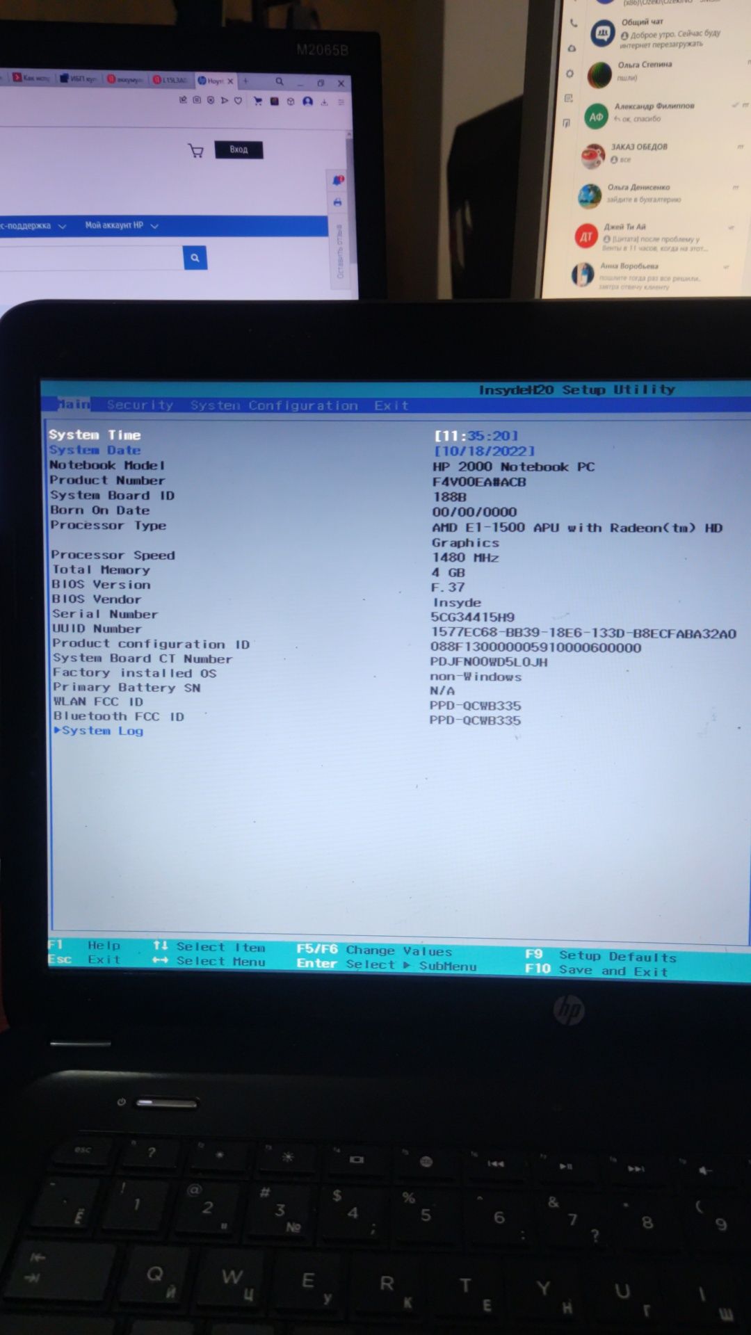 Ноутбук HP 2000 по запчастям