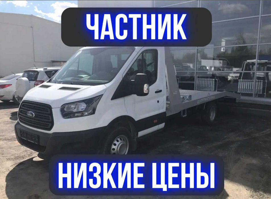 Эвакуатор Алматы бережная доставка авто
