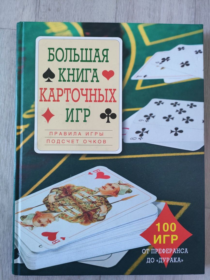 Продам редкие книги