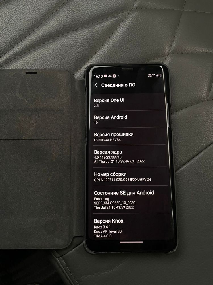 Самсунг с9+ настроенный