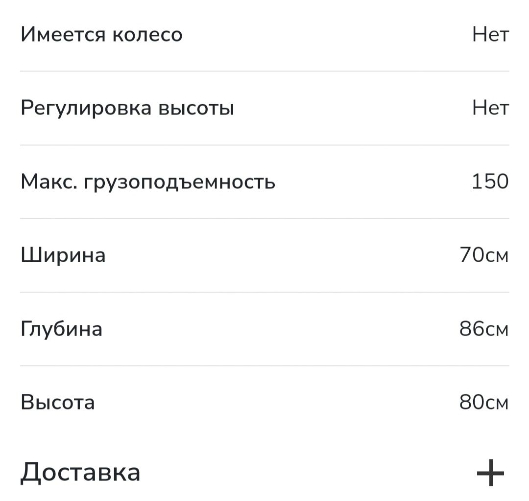 Продается Арт кресло JEZZY