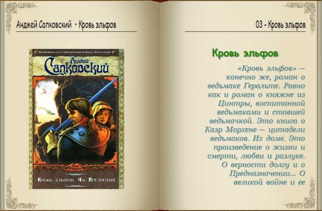 Более 500000  электронных книг формата FB2, Авторов: 125384