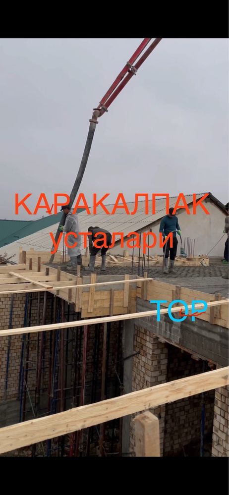 Beton quyish/quruvchi/usta/noldan boshlap uchaska magazin ofis quramz!