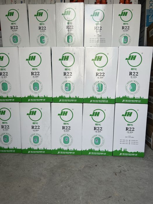 Фирменный Фреон R22