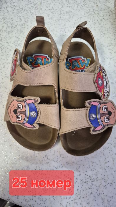 Лот детски обувки