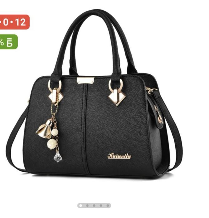 Продам сумку……..