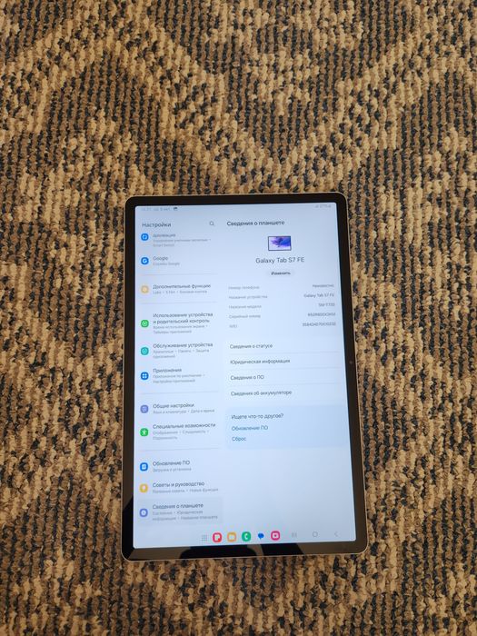 Galaxy Tab s7 Fe