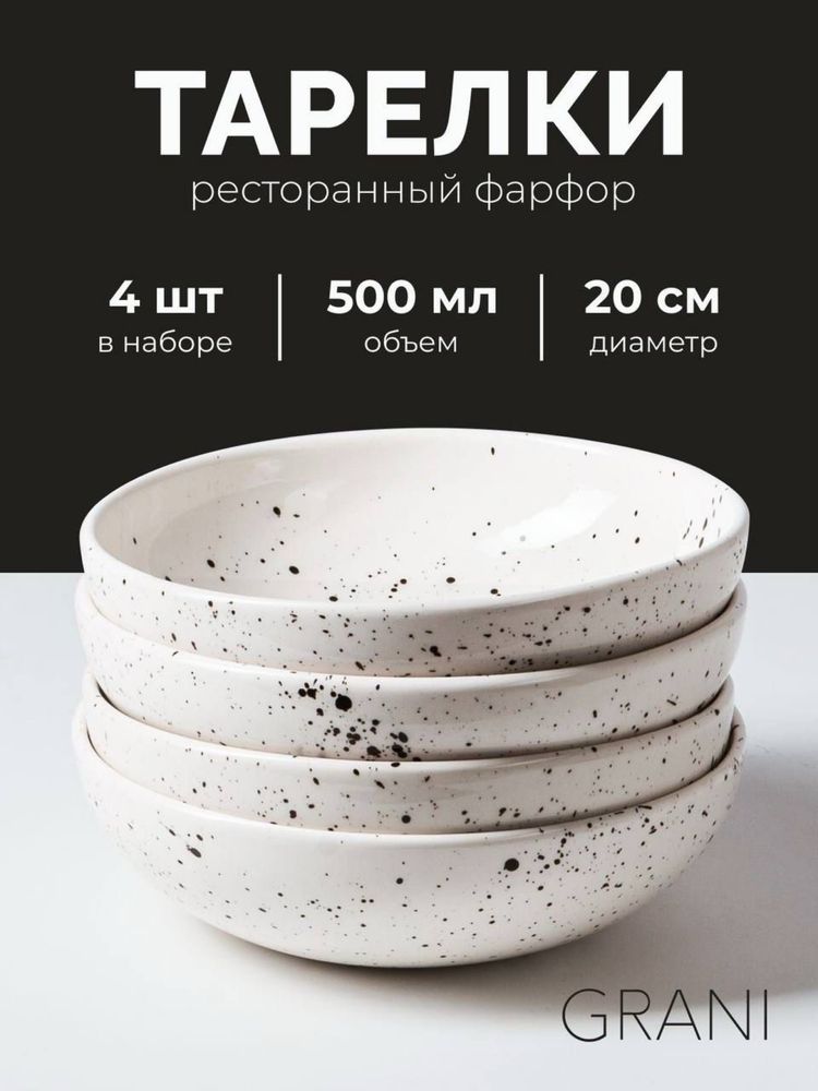 Инфографика для маркетплейсов