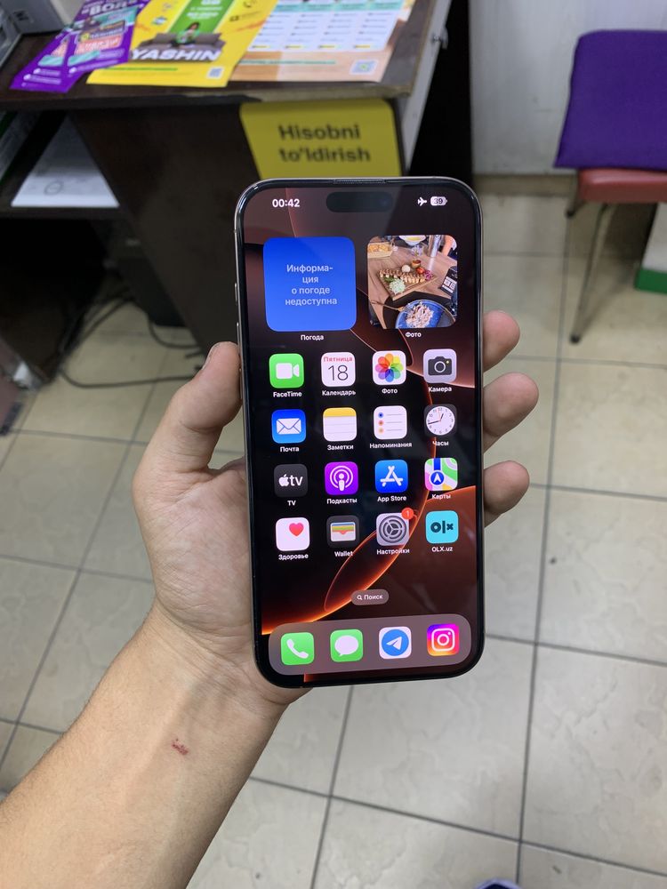 Iphone 16 pro max 100%