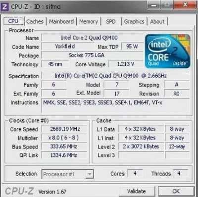 Процессор Core 2 Quad 4ядра LGA 775