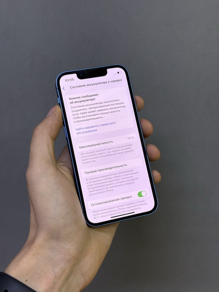 Iphone 13 mini 256 GB | Mobile Zone